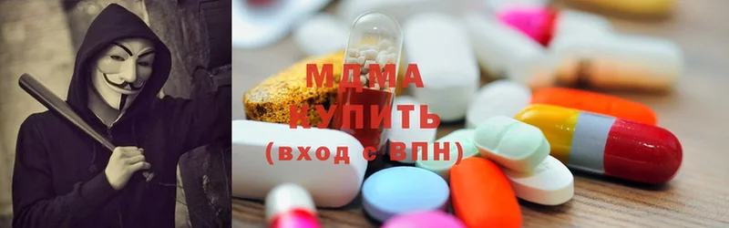 MDMA Molly  купить   Боготол 